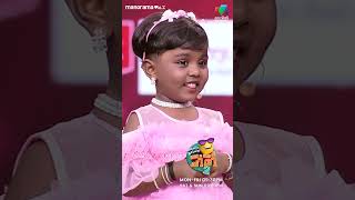 കൊച്ചു ഉദ്ദേശിച്ച ആള് മാറിപ്പോയിocicbc2  epi 400 [upl. by Suoicserp]