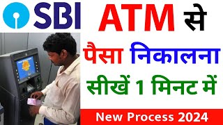 ATM Se Paise Kaise Nikale  sbi atm se paise kaise nikale 2023  How to withdraw money from atm [upl. by Janka]