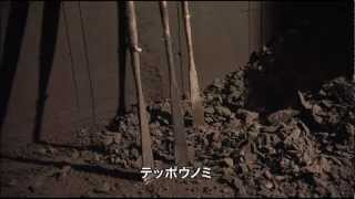 切り出し七輪の製法（珪藻土切り出し技術） Traditional Diatomaceous Earth Industry in Japan [upl. by Aknayirp]