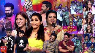 Sridevi Drama Company Latest Promo  Sunday 100 PM in Etvtelugu  23rd July 2023  Rashmi Gautam [upl. by Benedict]