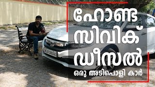 H driving test Tutorial malayalam class H വെറും 10 മിനിറ്റ് കൊണ്ട് പഠിച്ചെടുക്കാനുള്ള ട്രിക്ക് [upl. by Merrel]