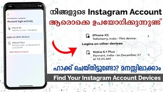 Fix confirm its you to login instagram  We noticed unusual activity from your account [upl. by Annahsat753]