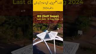 QuaidiAzam University QAU Islamabad Admissions 2024  How to Get Admission in QAU Islamabad [upl. by Myrvyn]