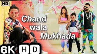 Chand Wala Mukhda Leke Chalo Na Bajar Mein Makeup Wala Mukhda  DevpagliJigar Thakor I New Song [upl. by Francyne]