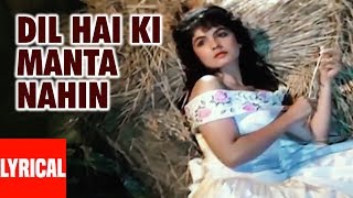 Dil Hai Ki Manta Nahin  Lyrical Video Song  Anuradha Paudwal Kumar Sanu Aamir Khan Pooja Bhatt [upl. by Ellennaj]