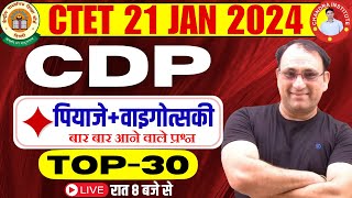 CTET EXAM 202324  बाल विकासCDP Topic जीन पियाजे  वायगोत्स्की Top30 01 by RP SIR [upl. by Natasha]