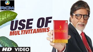 Should We Take a Multivitamins  Rahul Ranjan Health and Fitness HD [upl. by Bocoj]