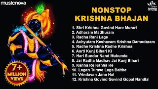 Non Stop Beautiful Krishna Bhajans  Bhakti Song  Krishna Songs  Kanha Ji Bhajan  Krishna Bhajan [upl. by Hajar797]