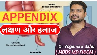 Appendix Pain Symptom Appendix ke Lakshan  cause  treatment  Laparoscopic Appendicitis Dr yogi [upl. by Evvy]