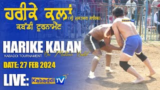 🔴 LIVE HARIKE KALAN SRI MUKTSAR SAHIB KABADDI TOURNAMENT 27 FEB 2024  KABADDI LIVE TODAY [upl. by Llednik]