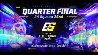 🔴ᴸᶦᵛᵉ Free Fire Elite Squad 2023  Quarter Final [upl. by Hainahpez]