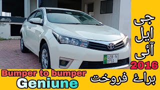 TOYOTA GLI 2016 review for sale in Pakistan [upl. by Arik]