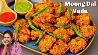 मूंगदाल के तीखे चटपटे करारे पकोड़े  Moong Dal Vada Recipe  Moong dal pakoda Pakoda Kabitaskitchen [upl. by Maffa]