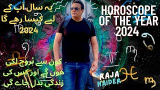 Horoscope of The Year 2024 Astrology Prediction for 12 Zodiac Signs Raja Haider [upl. by Michiko]