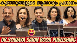 DR SOUMYA SARIN BOOK PUBLISHING EVENT  FULL VIDEO  HIBI EDEN MP  CHEF PILLAI  ASWATHY SREEKANTH [upl. by Timmons795]