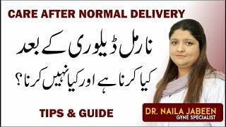 Recovery After Normal Delivery  Post Normal Delivery Care amp Tips in Urdu  Exercise  Position [upl. by Graehme]