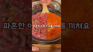 예비신랑 집에 밥먹으러 갔다 파혼한 이유 예비시댁 남친 파혼 [upl. by Ugo]