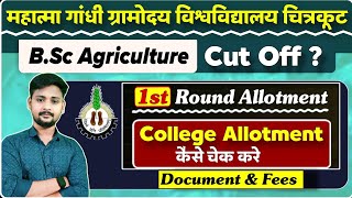 Chitrakoot College Allotment 2024 🔥 Fees amp Documents  Cut off  Agriculture Master mind Ankesh sir [upl. by Metzger]