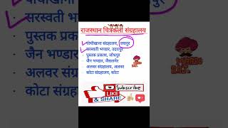 CET 2024  gjwithmanoj GOVERNMENTJOBWITHMANOJ manoj [upl. by Loftus]