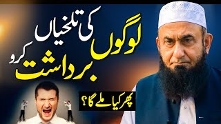 Logon ki talkhian ki  Molana Tariq Jamil  26 Sep 2022 [upl. by Lysander]