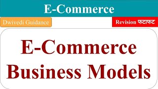 E Commerce Business Models e tailer Transaction broker market creator content creatore business [upl. by Latrina]