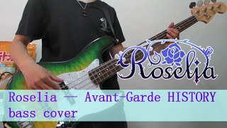 【BanG Dream Roselia】AvantGarde HISTORY ベース 弾いてみた  bass cover [upl. by Fifi]