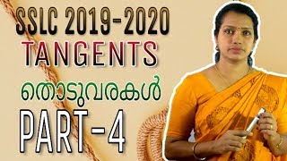 Tangents Class 10 Kerala Syllabus  Tangents Class 10 In Malayalam  PART 4 [upl. by Grefer]