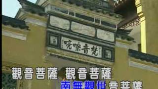 Cantonese Buddha Song video6 [upl. by Zena]