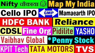 Nifty😱🔴KPIT Tech🔴Penny Stock🔴CDSL🔴Cello IPO🔴 Mamaearth IPO🔴TATA MOTORS🔴TVS🔴Pidilite🔴YASHO🔴HDFC BANK [upl. by Longfellow]