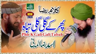 Fir ke gali gali tabah best klam by hafiz tahir qadri [upl. by Leahplar]