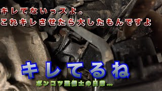 【自動車整備士】ここ切れる⁉︎ アトレー ハイゼットカーゴ エンジンマウント不良！ 車が揺れる フワフワする！ココかも！エンジンマウント交換作業。 ポンコツ整備士の日常…リサイタル [upl. by Jeremy]