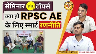 क्या हो RPSC AEn के लिए स्मार्ट रणनीति  RPSC AEn 2024 Toppers Talk  RPSC AEn Seminar rpscaen [upl. by Swetlana692]