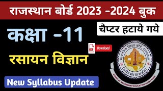 RBSE Class 11 Chemistry New Syllabus 202324  11th Chemistry new book 2024  aakash i  JEE  NCERT [upl. by Joed]