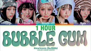 1 HOUR NewJeans 뉴진스 Bubble Gum Lyrics 뉴진스 Bubble Gum 가사 Color Coded HanRomEng [upl. by Euqor]