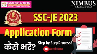 SSC JE Online Form 2023 Kaise Bhare  SSC JE Form Fill Up 2023  How to Fill SSC JE Online Form 2023 [upl. by Earas790]