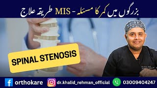 Spinal Stenosis Treatment With Minimal Invasive Surgery drkhalidrehman mostsearchedvideo [upl. by Ranzini]