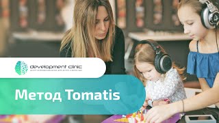 Томатис терапия о методе показания этапы терапии Tomatis [upl. by Naor]