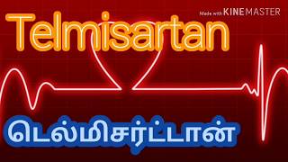 டெல்மிஷர்ட்டான் Telmisartan tamil review [upl. by Oniratac]