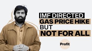 Rifts in Cabinet Vested Interests Arm Twisting  Inside the IMF directed gas price hike  Profit [upl. by Ime]