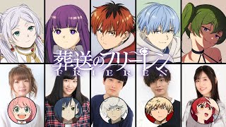 Sousou no Frieren Voice Actors amp Same Voice in Anime Characters Roles  葬送のフリーレン 声優 [upl. by Aleda]