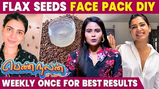 Boiled Flax Seeds Gel Gives Surprise Results  Face Pack DIY [upl. by Assilram]