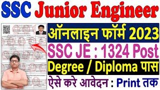 SSC JE Online Form 2023 Kaise Bhare 🔥 How to Fill SSC JE Form 2023 Apply 🔥 SSC JE Form Fillup 2023 🔥 [upl. by Naaman238]