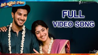 Hey Pillagada Latest Movie Video Song  Dulquer Salmaan Sai Pallavi  Gopi Sundar [upl. by Ahsiaa]