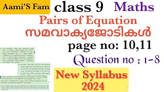 Class 9Mathschapter 1pairs of equationPage no 1011 [upl. by Storm651]