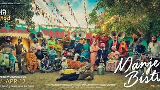 ਮੰਜੇ ਬਿਸਤਰੇ FULL Movie  New Punjabi Movies 2022 Full Movie [upl. by Miharba]