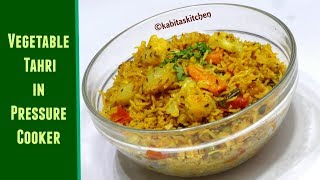 Veg Tehari Recipe  One Pot Meal  तहरी की रेसिपी  Easy to Make Masala Rice  KabitasKitchen [upl. by Ketchum]