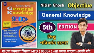 🔥Objective General Knowledge 9500 By Nitish Ghosh  Best GK MCQ Book  Bengali GK Book 2024 GK MCQ [upl. by Par]