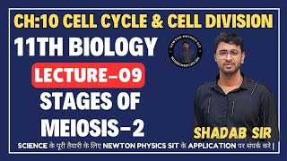 Lec 09  Cell Cycle And Cell Division  Last Lecture  NEET Biology  Class 11th Biology [upl. by Ahsinar]