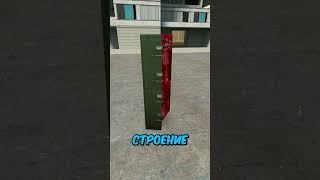 КАК МЕНЯТЬ СТРОЕНИЕ ПРОПОВ в gmod [upl. by Ojytteb578]