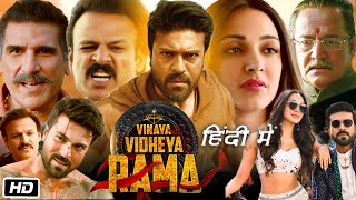 Vinaya Vidheya Rama Full Movie Hindi Dubbed Review and Story  Ram Charan  Kiara Advani  Vivek O [upl. by Fotinas428]